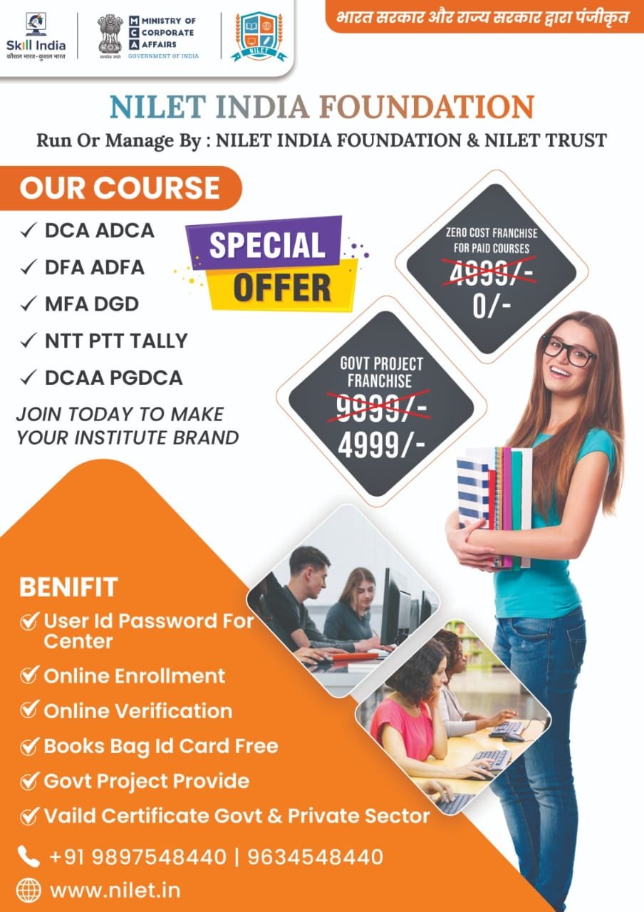 ADVANCE DIPLOMA IN COMPUTER TECHNOLOGY AND SYSTEM MANAGEMENT